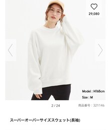 GU | スウェット