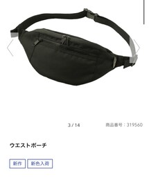 GU | ボディバッグ/ウエストポーチ
