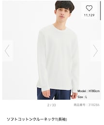 GU | Tシャツ/カットソー