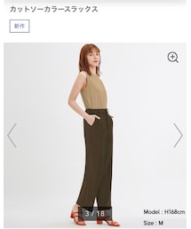 GU | その他パンツ