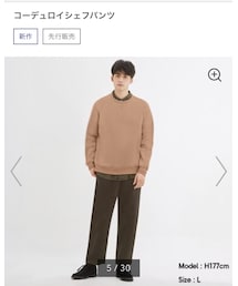 GU | その他パンツ