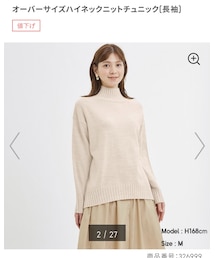 GU | ニット/セーター