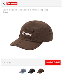 Supreme  | Logo Stripe Jacquard Denim Camp Cap(キャップ)