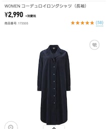 UNIQLO | ワンピース