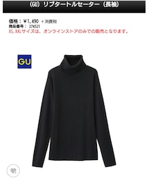 GU | ニット/セーター