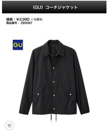 GU | ナイロンジャケット