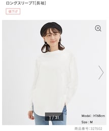 GU | Tシャツ/カットソー