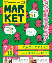 ７月１５日のお祭りなの。(本)