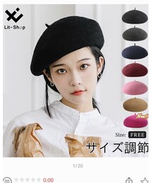 LIT-SHOP | ハンチング/ベレー帽