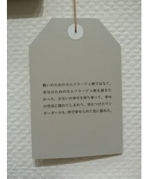 mina perhonen | その他