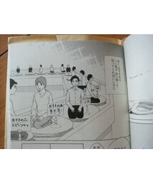 心に刺さる漫画(東京タラレバ娘/東村アキコ） | 音楽/本・雑誌