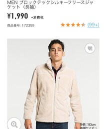 UNIQLO | ジャケット/アウター