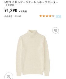 UNIQLO | ニット/セーター