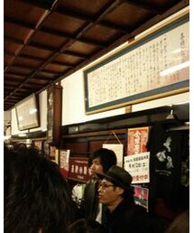 武藤昭平さんとウエノコウジさん | 宝物(福袋/福箱)