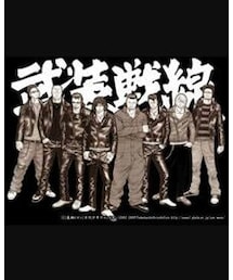 初代 武装戦線 | 心を武装し 我ら最前線に立つ 自由をこの手に!!武装戦線(本)