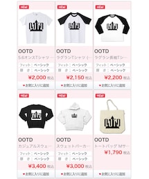 OOTDシリーズ | Tシャツ/カットソー