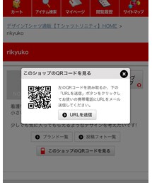 rikyuko | OOTDデザイン発売!詳しくはHPへ!(パーカー)