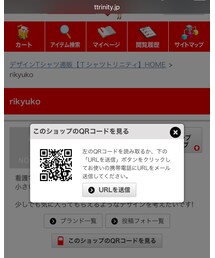 Tシャツデザイン始めました！！ | その他