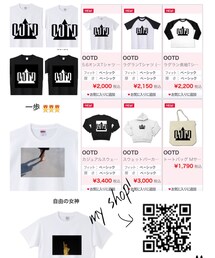 デザイン&販売始めました♡ | その他