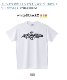 4商品目売れました(*´ω`*) | Tシャツ/カットソー