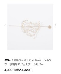 cilsoie | その他ヘアアクセサリー
