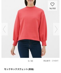 GU | スウェット