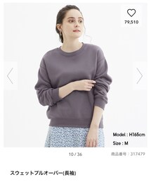 GU | スウェット