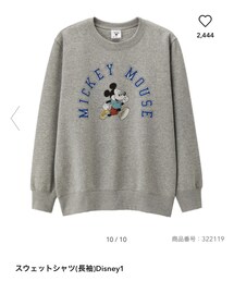 GU | スウェット