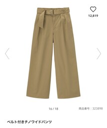GU | チノパンツ
