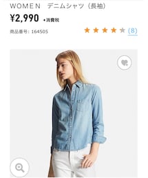 UNIQLO | シャツ/ブラウス