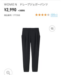 UNIQLO | その他パンツ