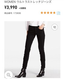 UNIQLO | デニムパンツ