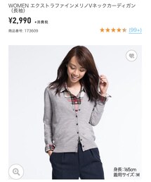 UNIQLO | カーディガン/ボレロ