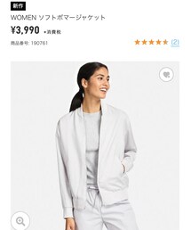 UNIQLO | ブルゾン