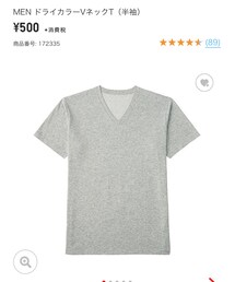 UNIQLO | Tシャツ/カットソー