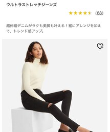 UNIQLO | デニムパンツ