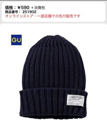 GU | ニットキャップ(ニットキャップ/ビーニー)