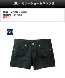 GU | カラーショートパンツ(その他パンツ)