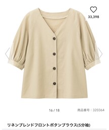 GU | シャツ/ブラウス