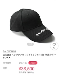 BALENCIAGA | キャップ