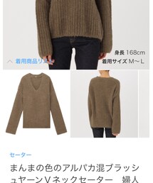 無印良品 | ニット/セーター