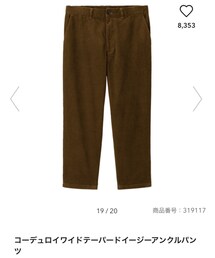 GU | パンツ
