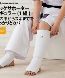 BODYMAKER | SLR8　レッグサポーターレギュラー（１組）(その他)