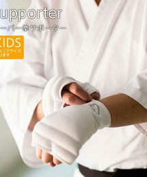 BODYMAKER | SSKS8　スーパー拳サポーター（１組）(その他)