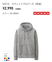 UNIQLO | パーカー