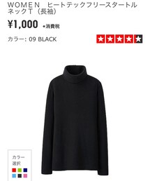 UNIQLO | Tシャツ/カットソー