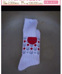 BRUNABOINNE | ソックス/靴下