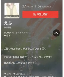 えふさん💘 | その他