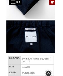 SOU･SOU | 浴衣