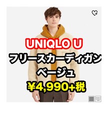 UNIQLO | カーディガン/ボレロ